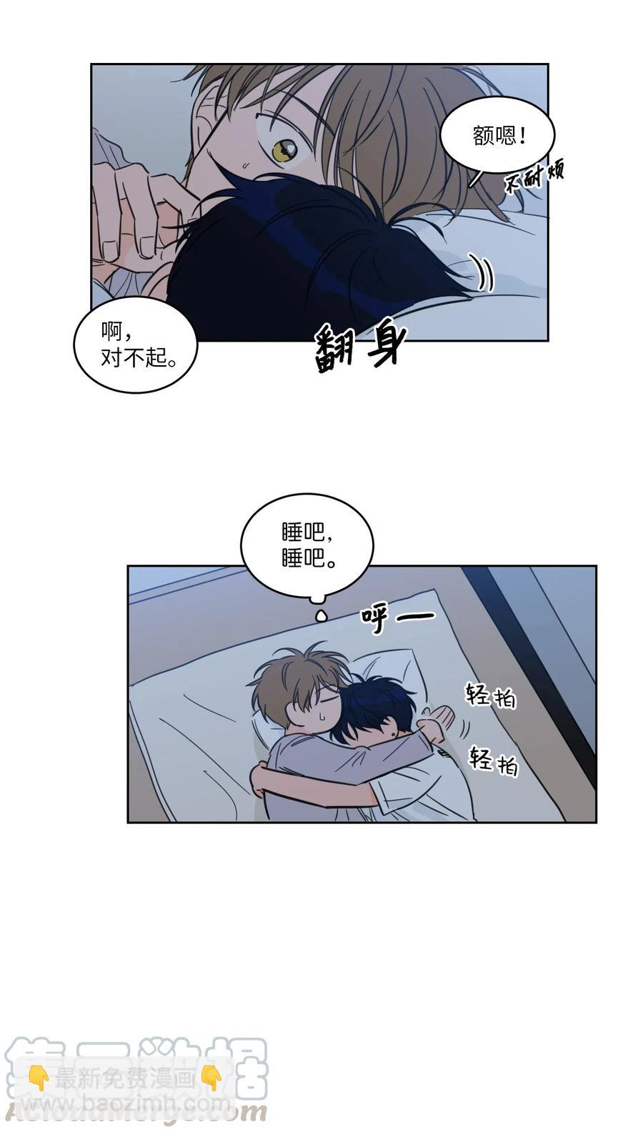 20 亲密接触-第20话