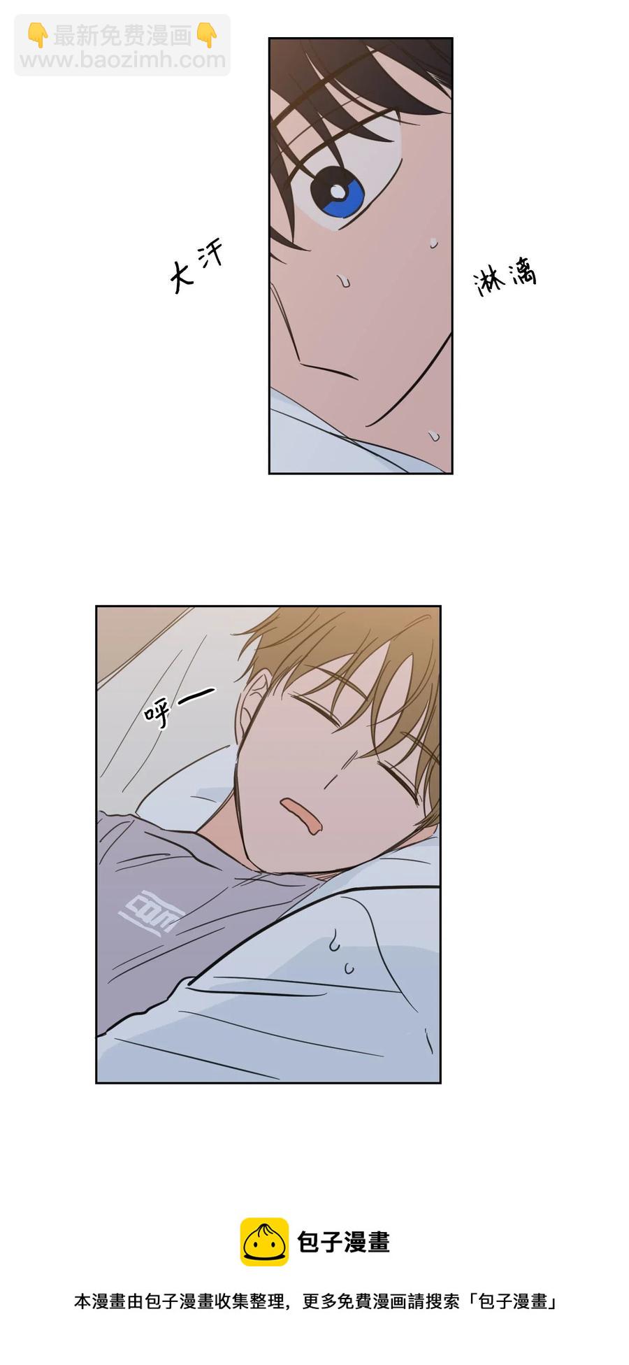 20 亲密接触-第20话