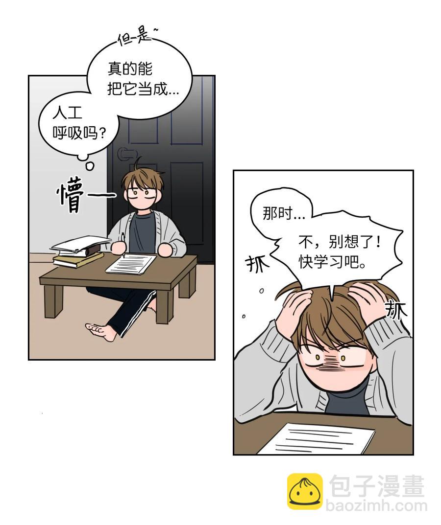 22 约定一起抓鬼-第22话