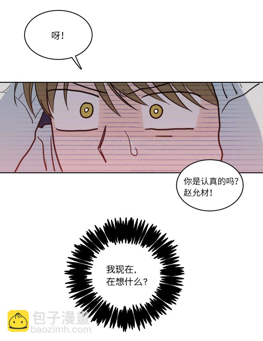 22 约定一起抓鬼-第22话