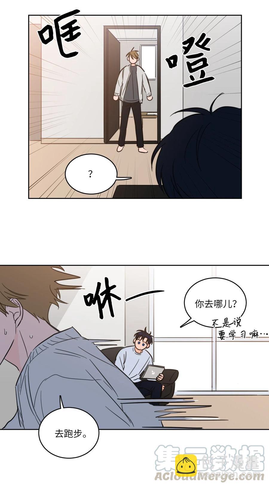 22 约定一起抓鬼-第22话