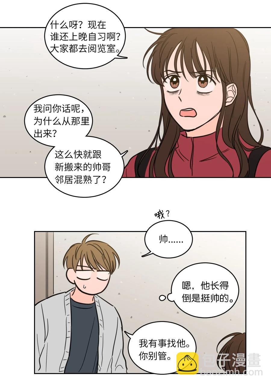 22 约定一起抓鬼-第22话