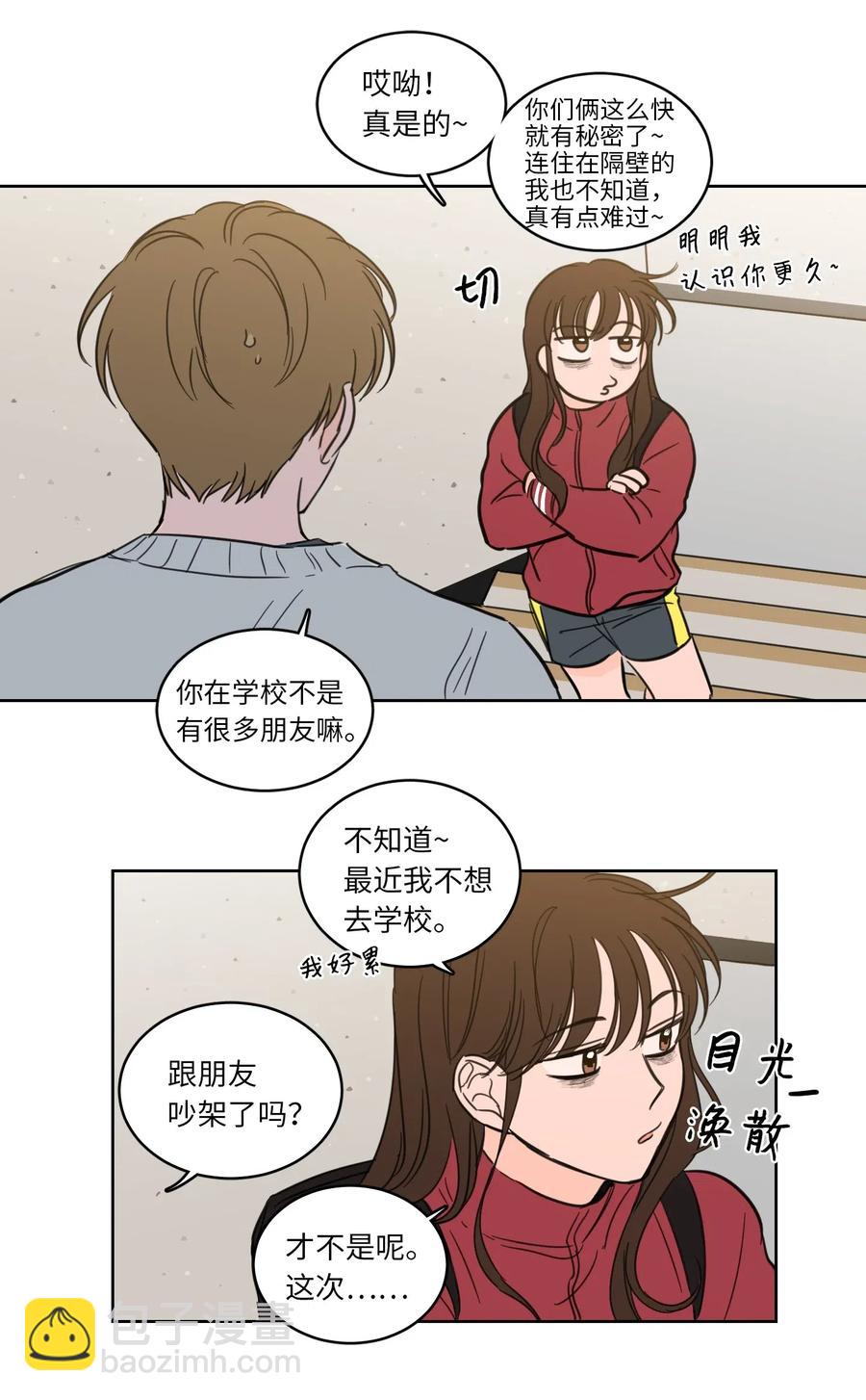 22 约定一起抓鬼-第22话