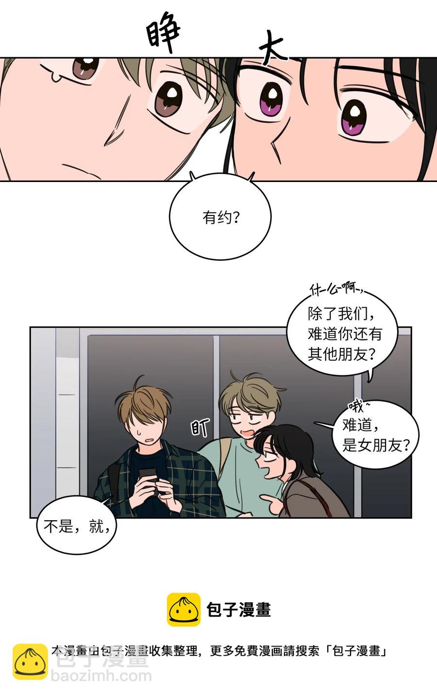 22 约定一起抓鬼-第22话