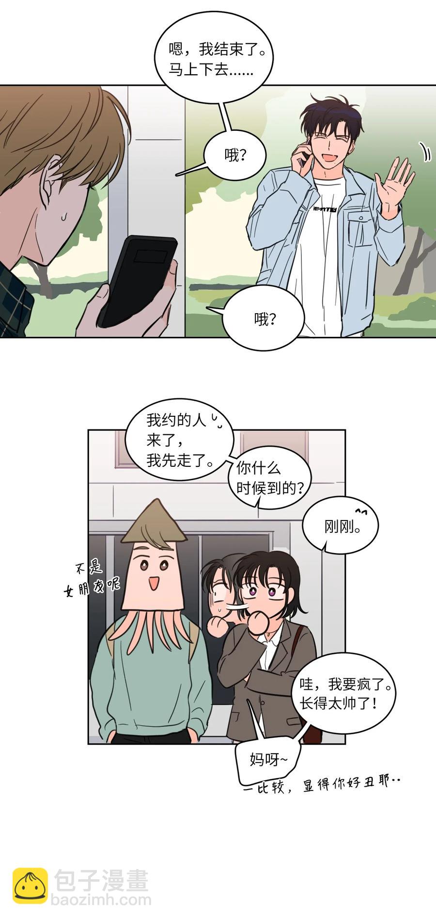 22 约定一起抓鬼-第22话