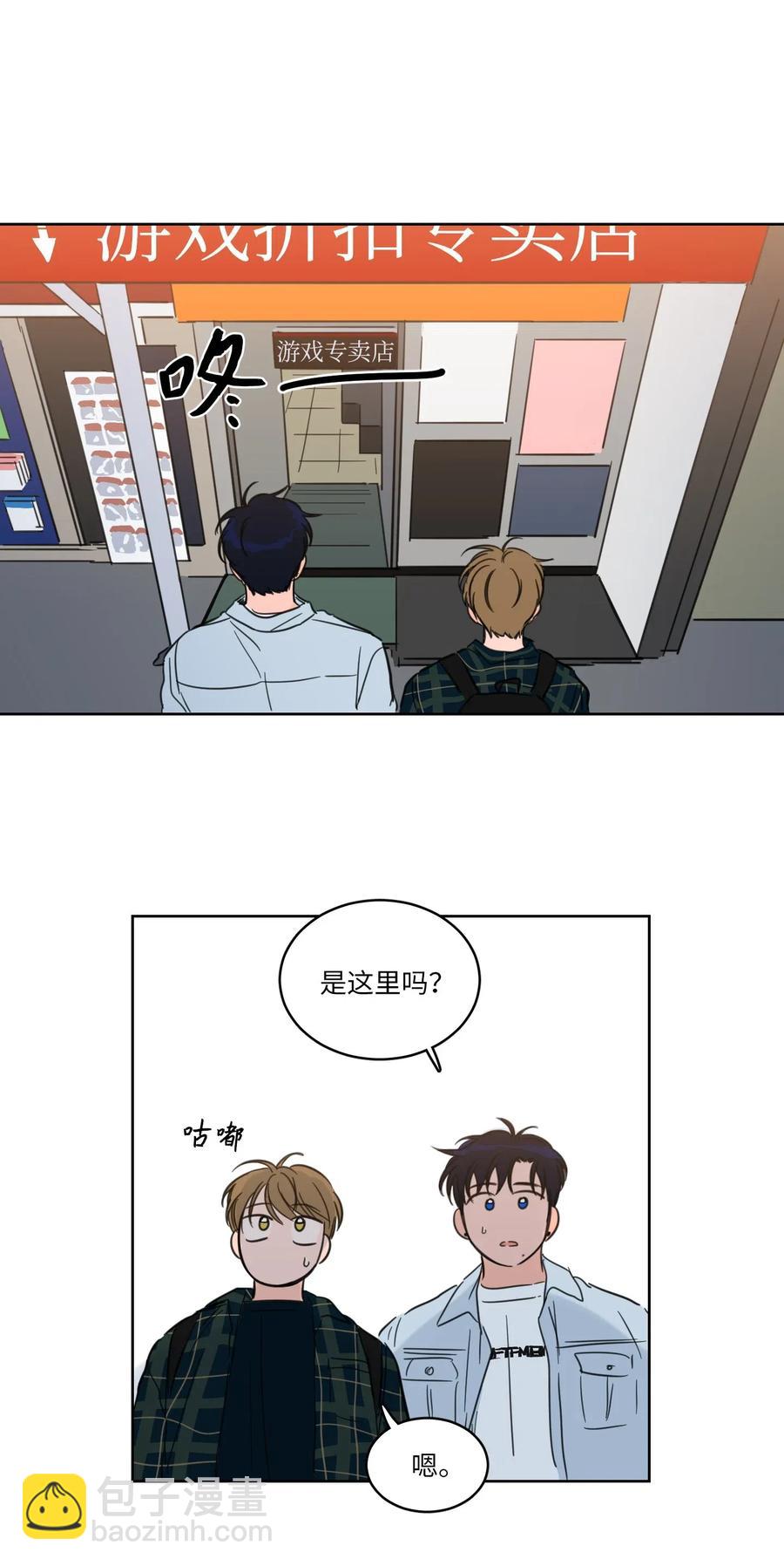 22 约定一起抓鬼-第22话