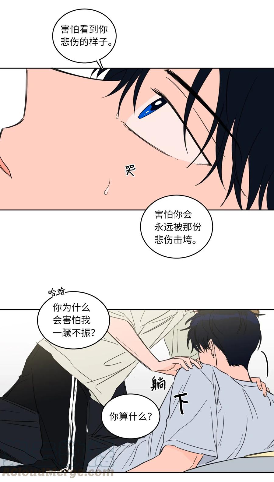 24 总找高范镇吃饭-第24话