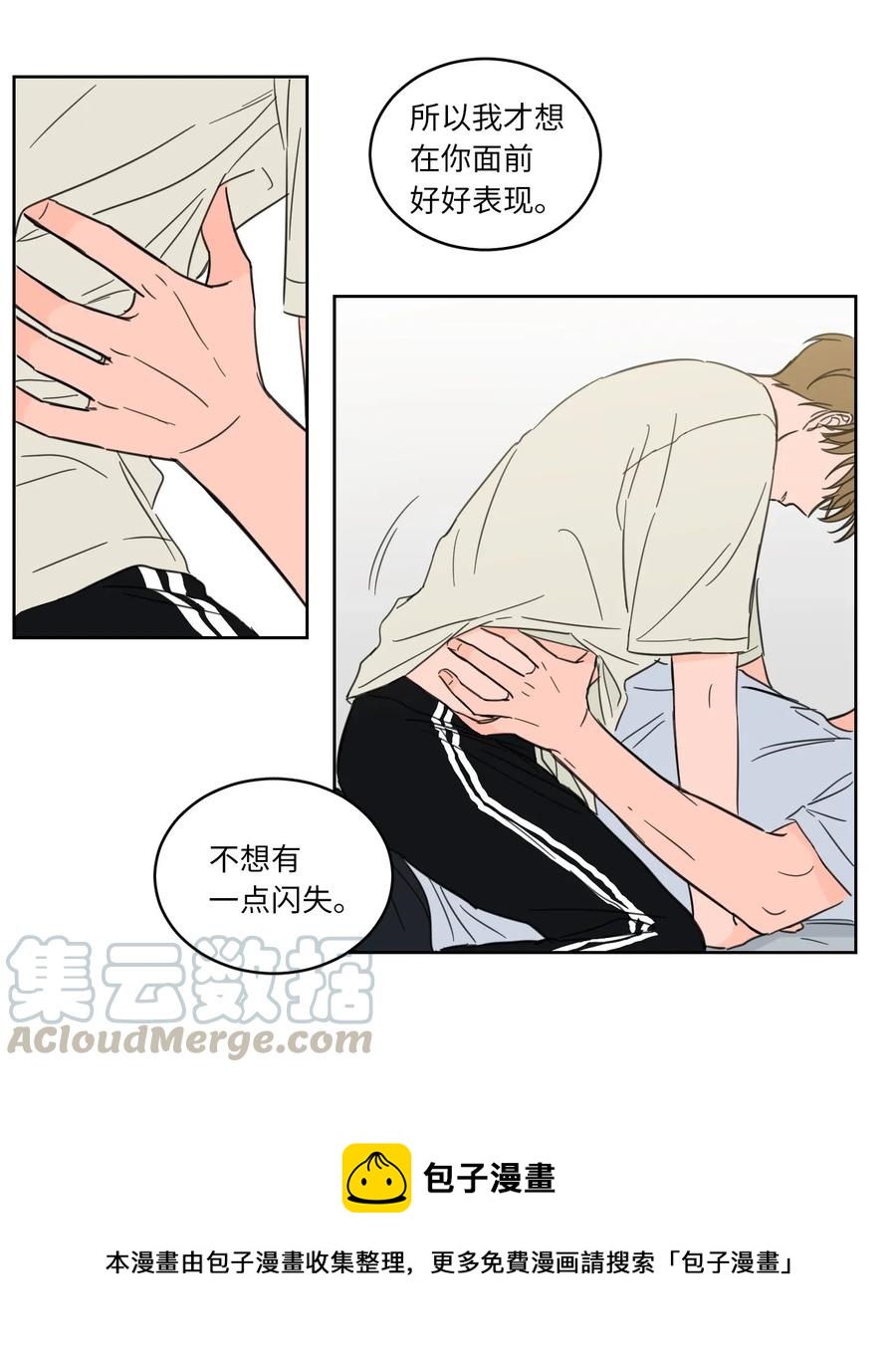 24 总找高范镇吃饭-第24话