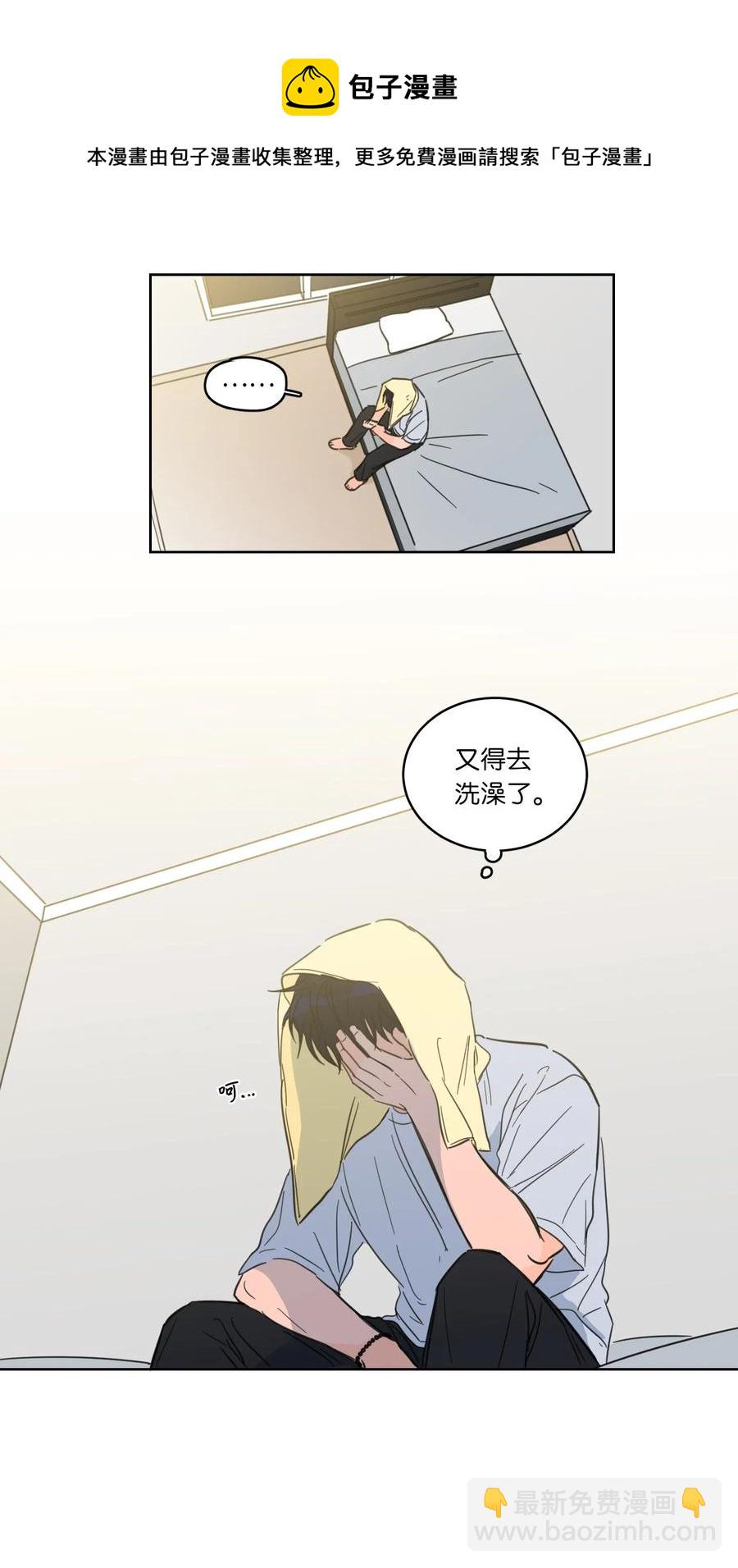 24 总找高范镇吃饭-第24话