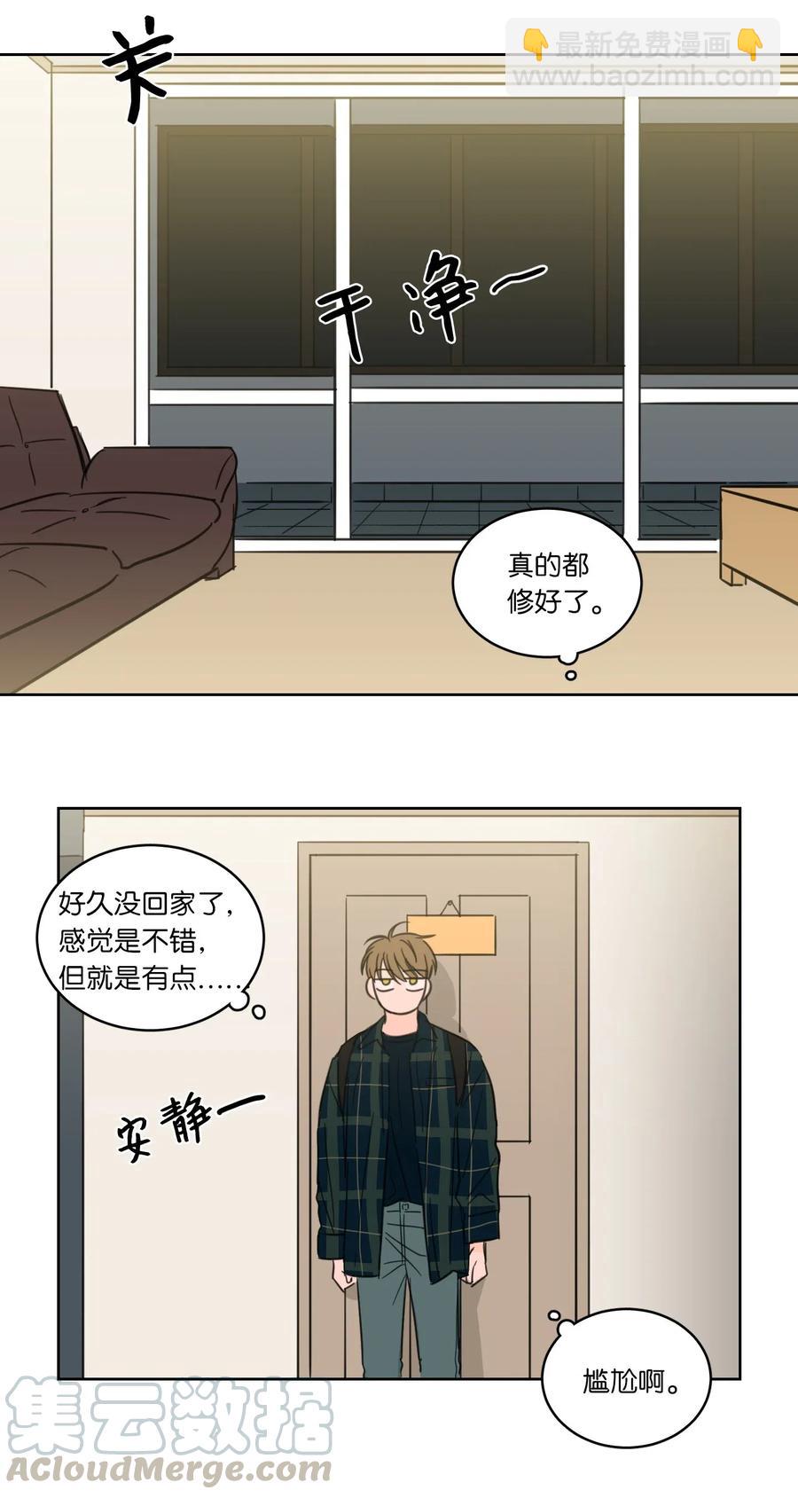 24 总找高范镇吃饭-第24话