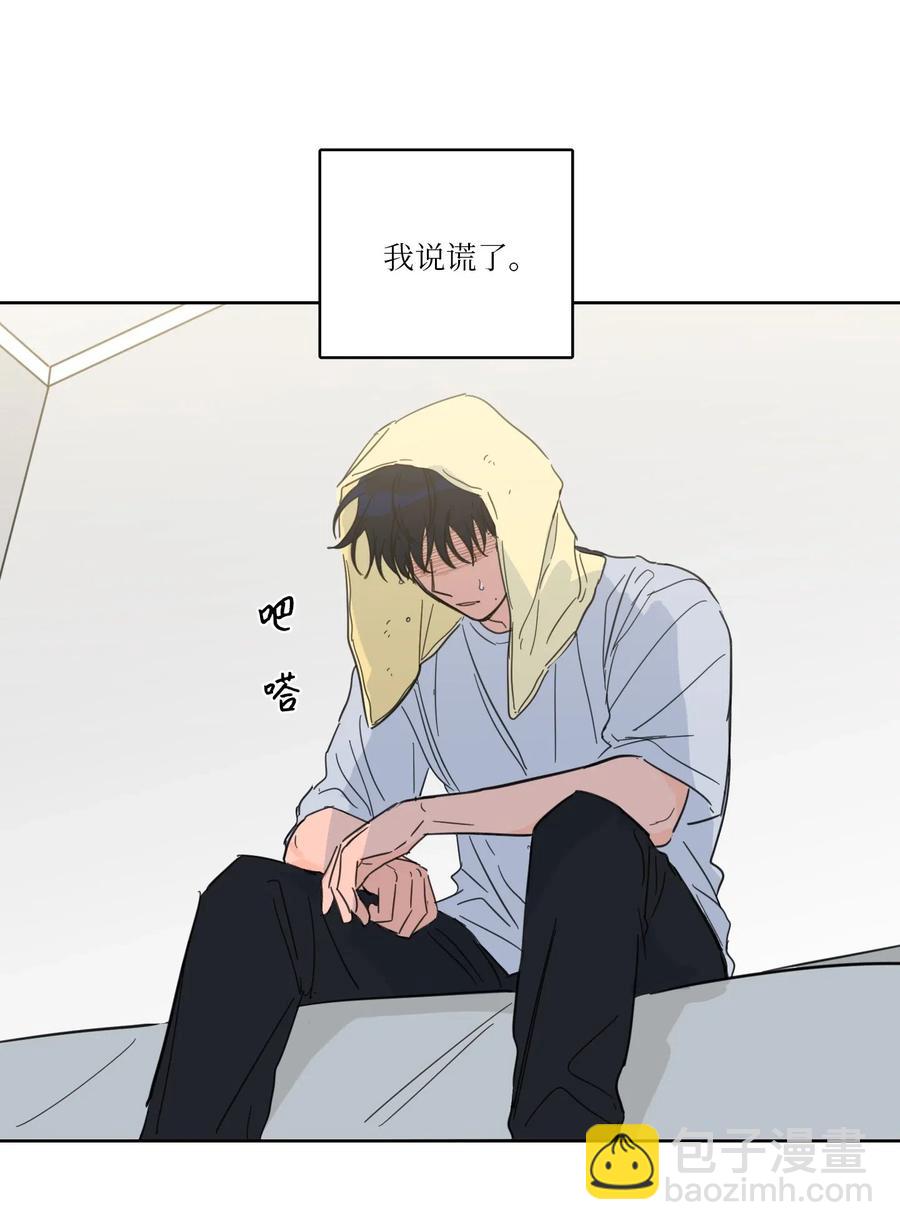 24 总找高范镇吃饭-第24话