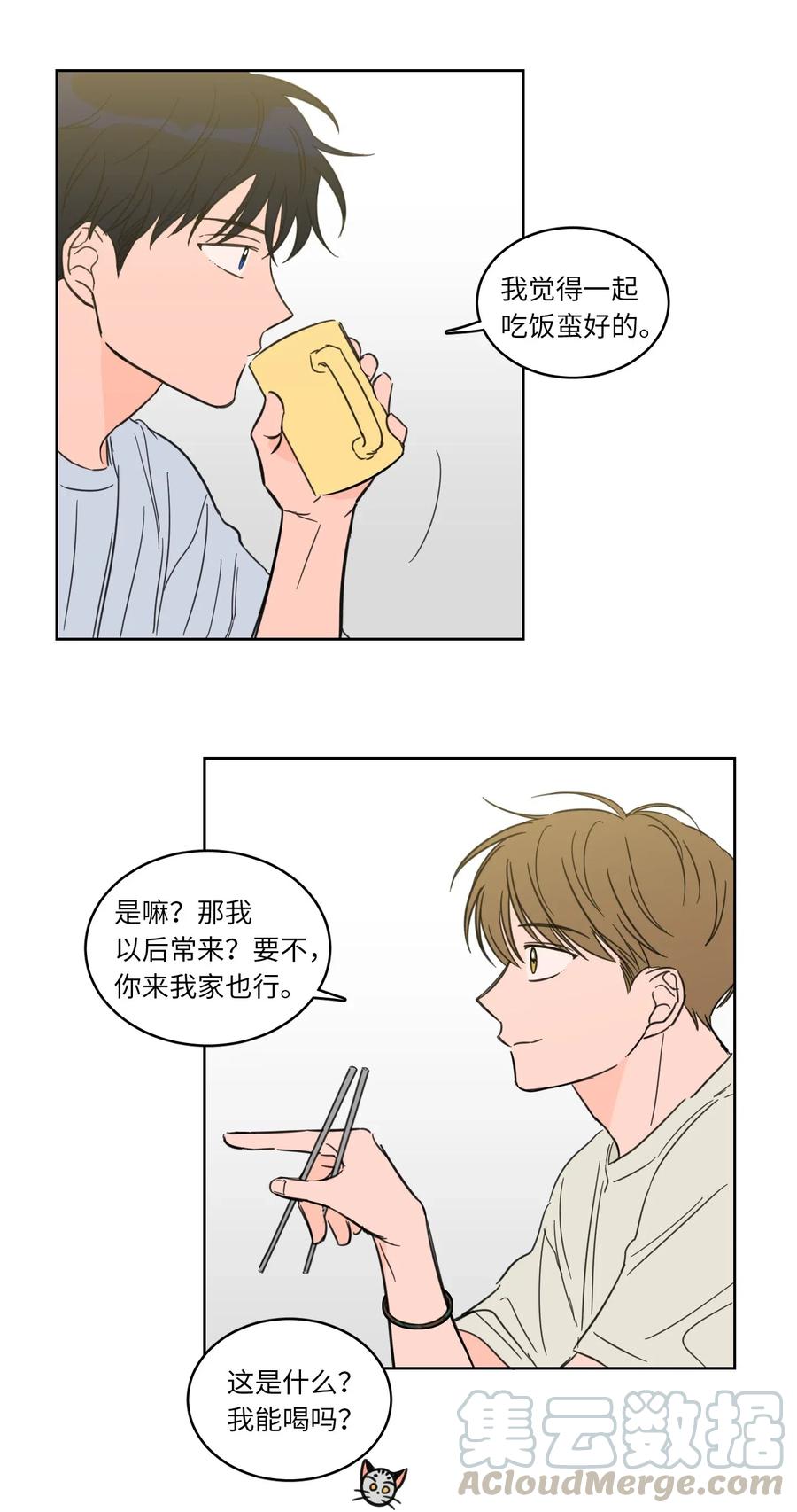 24 总找高范镇吃饭-第24话