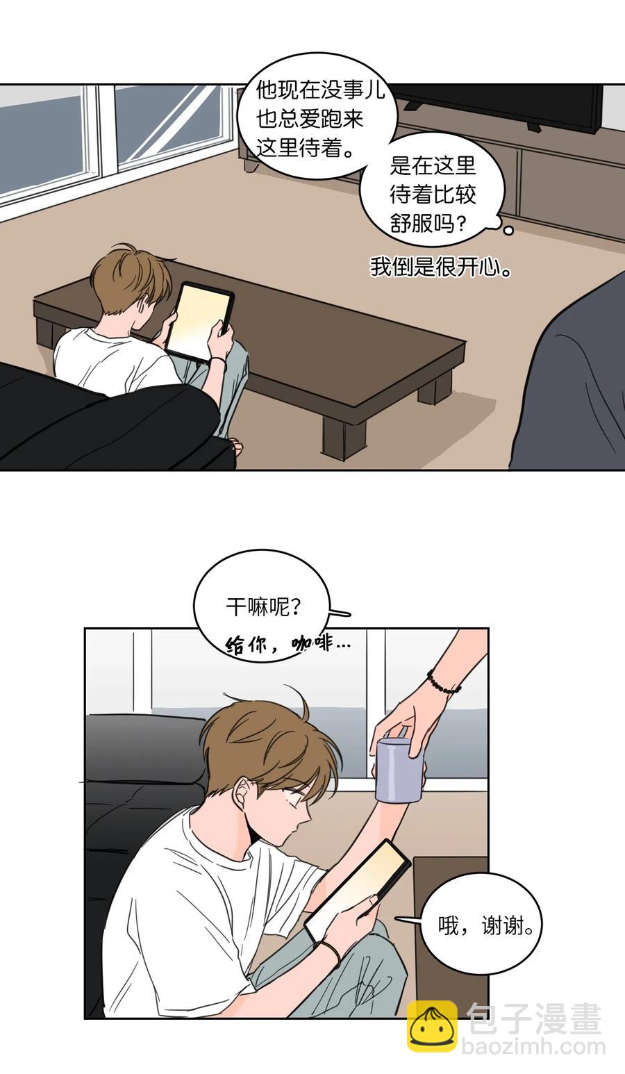 24 总找高范镇吃饭-第24话