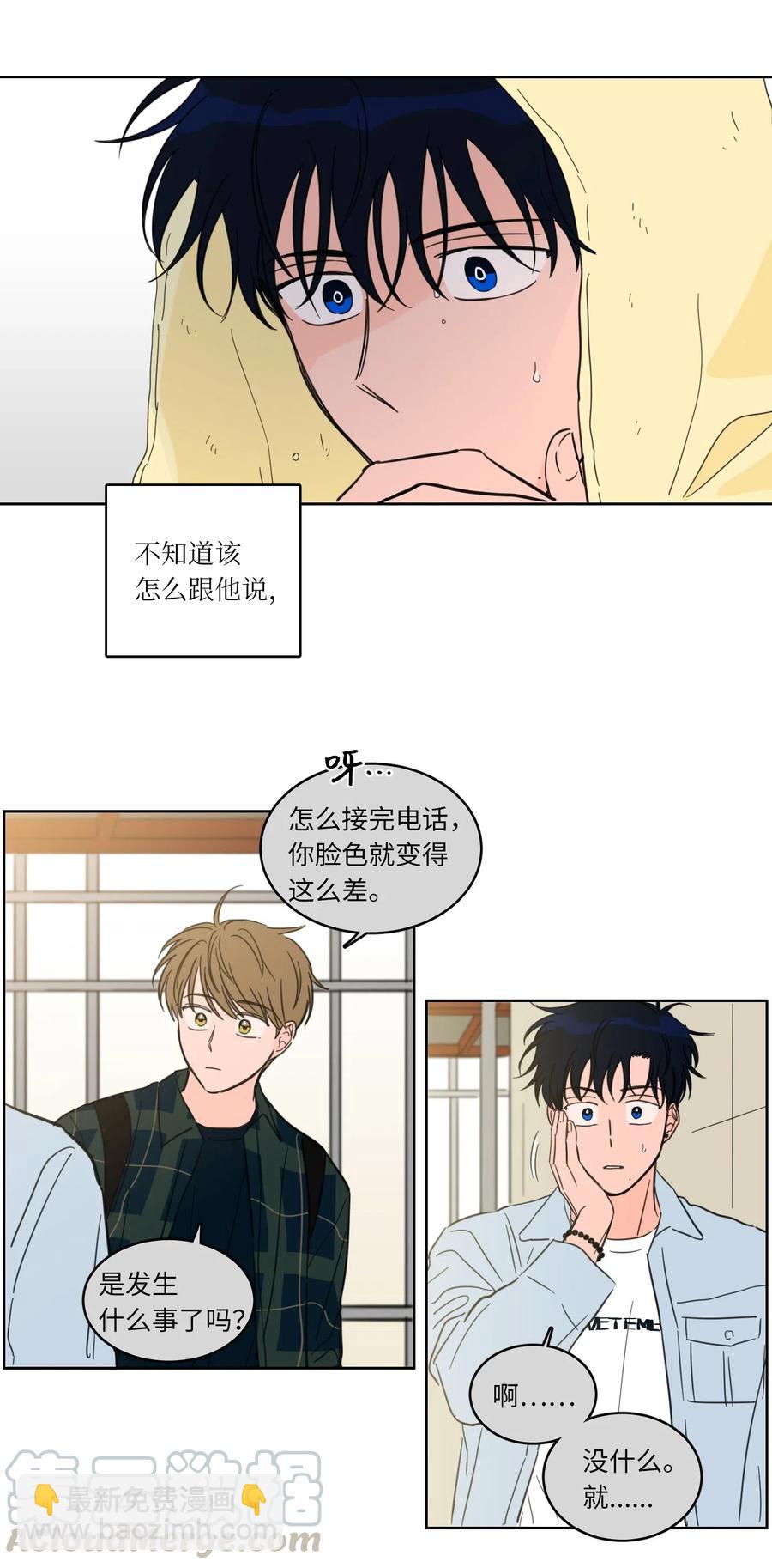 24 总找高范镇吃饭-第24话