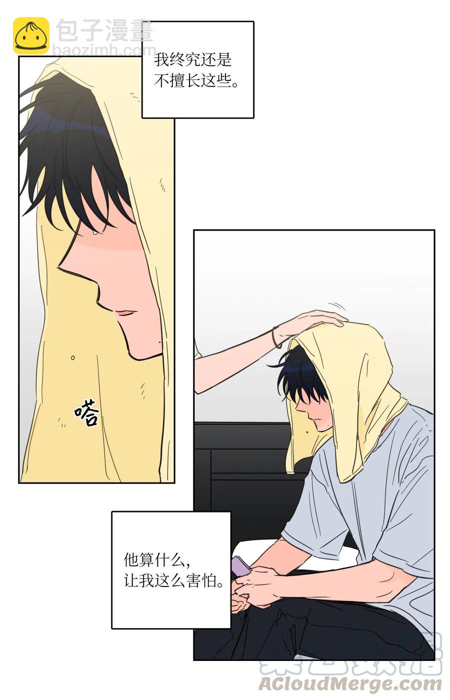 24 总找高范镇吃饭-第24话