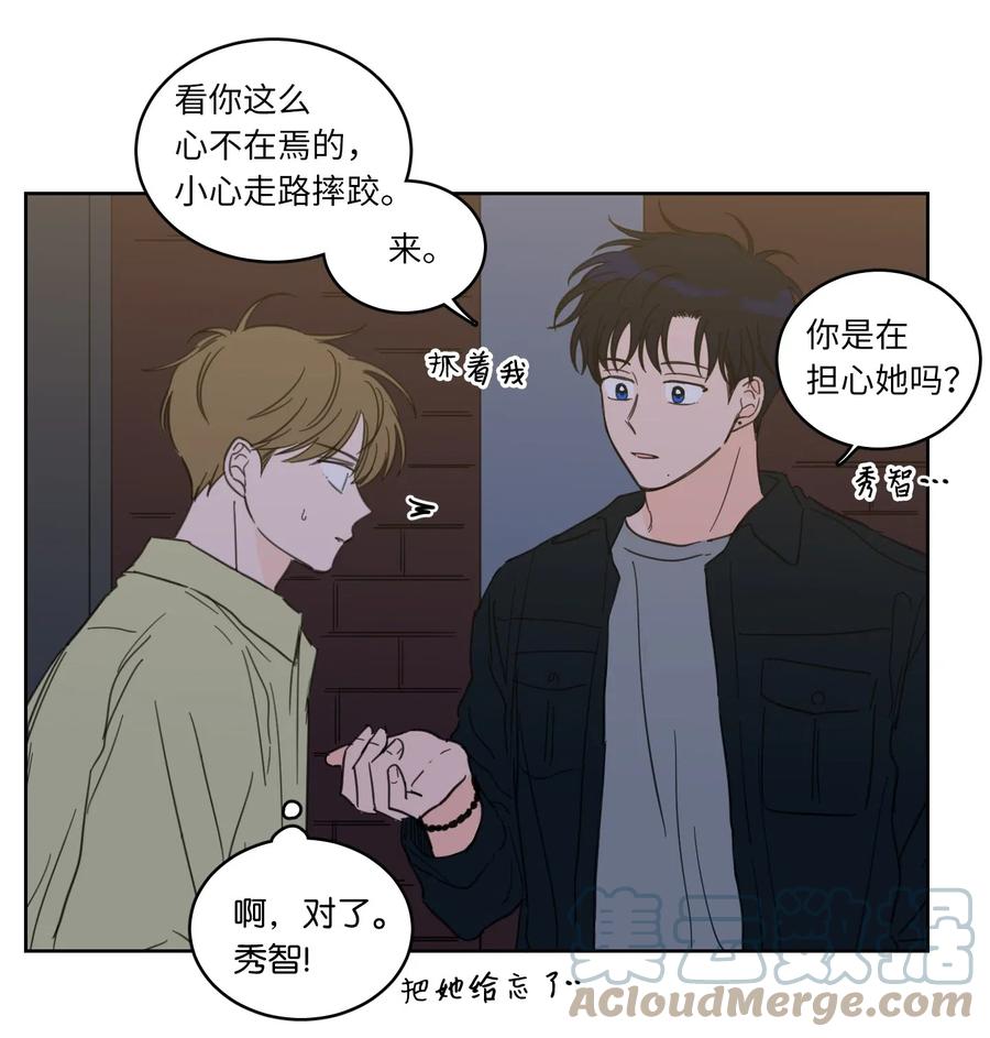 26 我想接近你-第26话