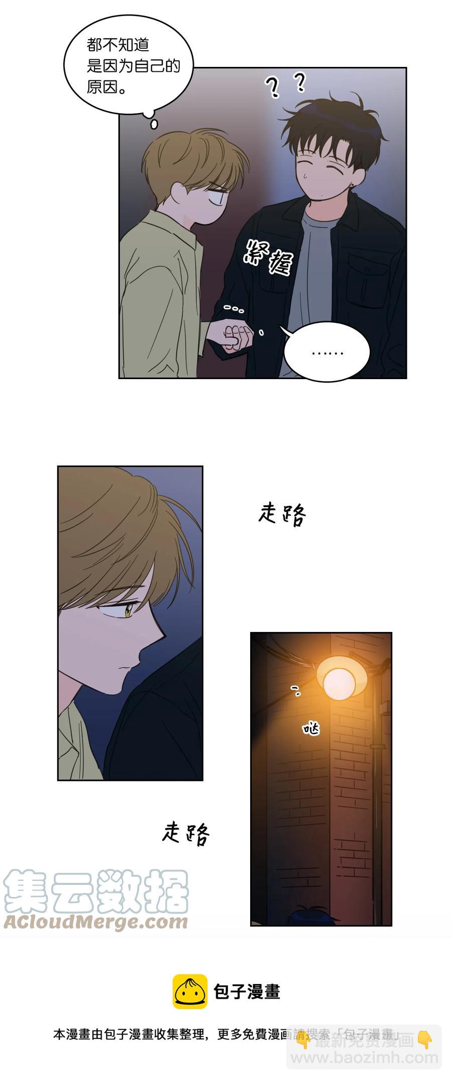 26 我想接近你-第26话