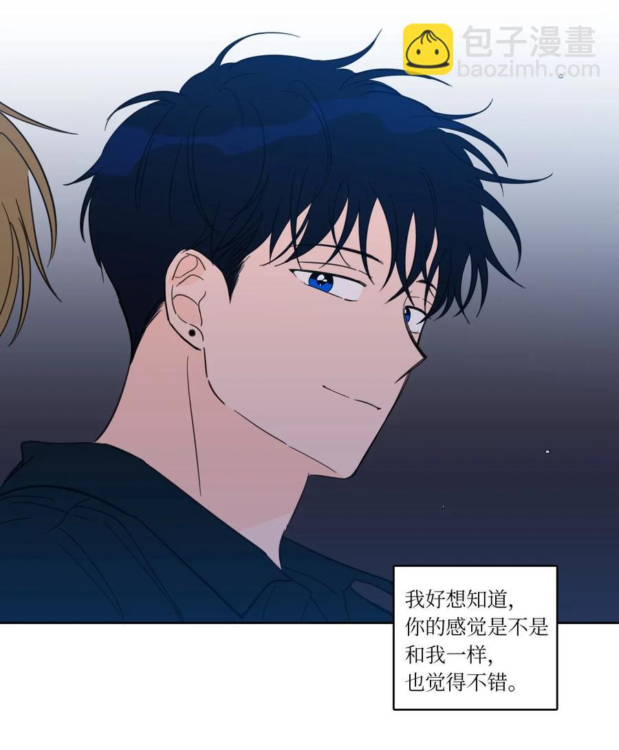 26 我想接近你-第26话