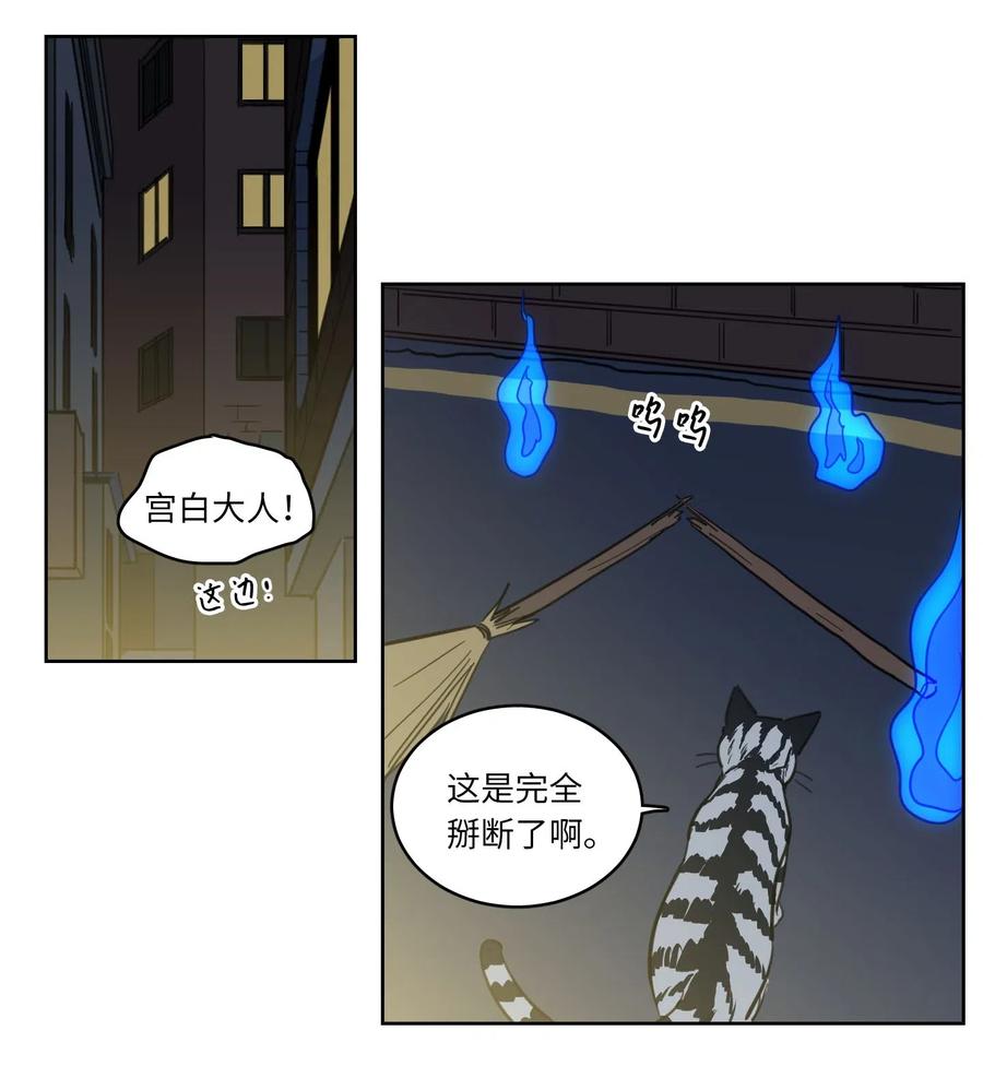 26 我想接近你-第26话