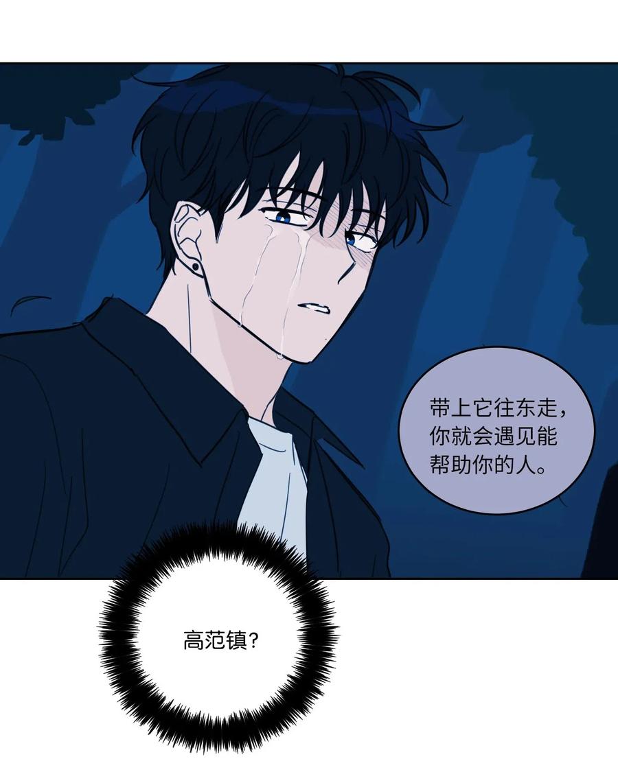 26 我想接近你-第26话