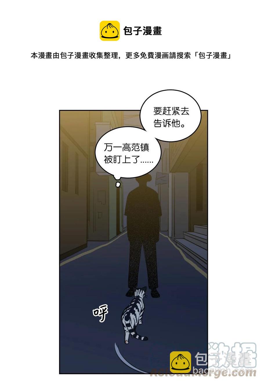 26 我想接近你-第26话