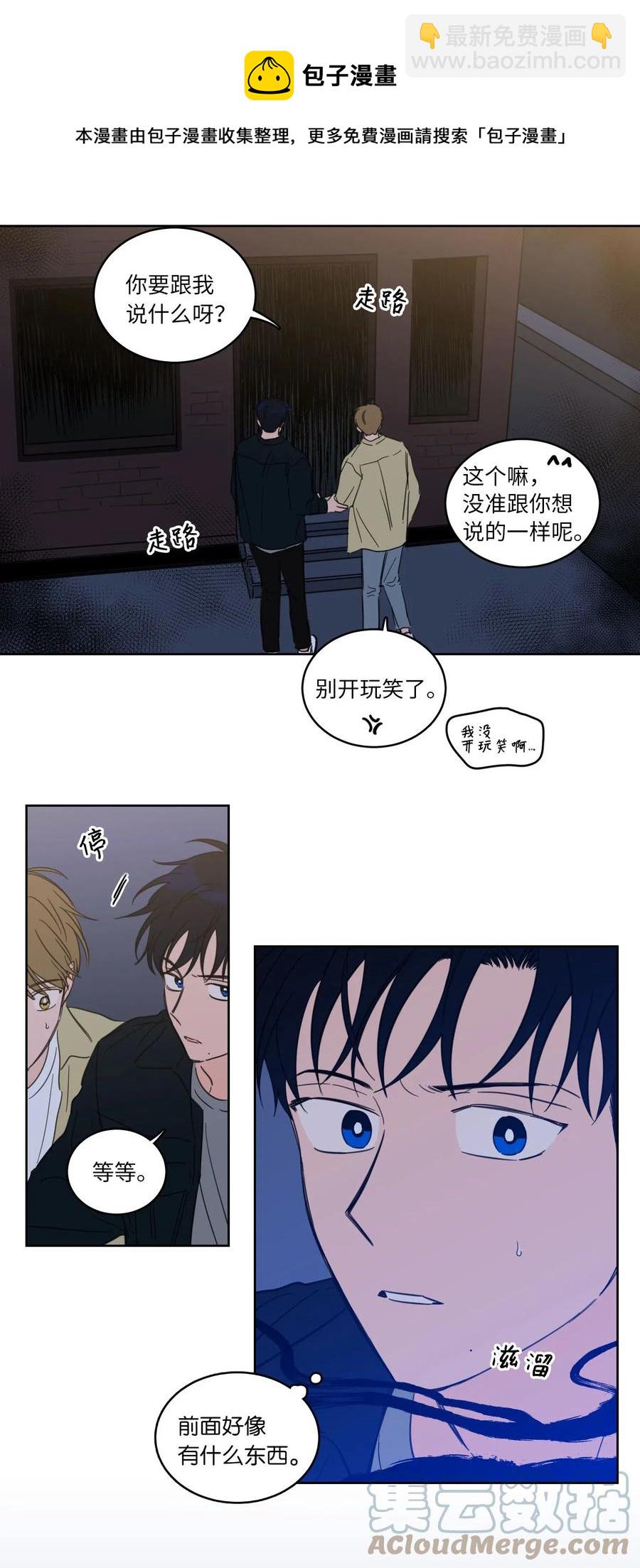 26 我想接近你-第26话