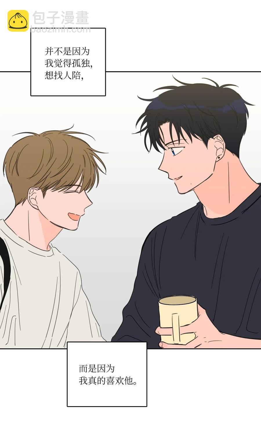 26 我想接近你-第26话