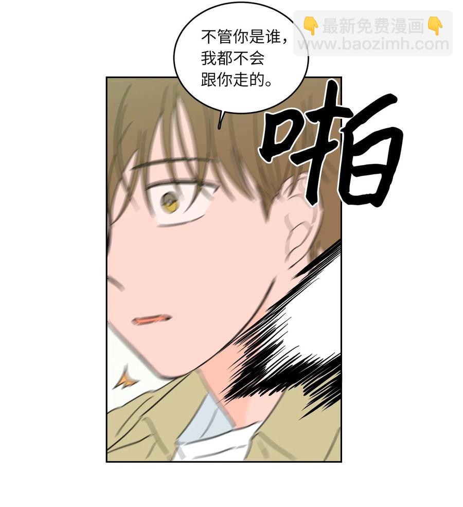 28 到此为止-第28话