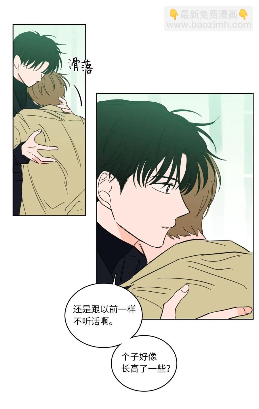 28 到此为止-第28话