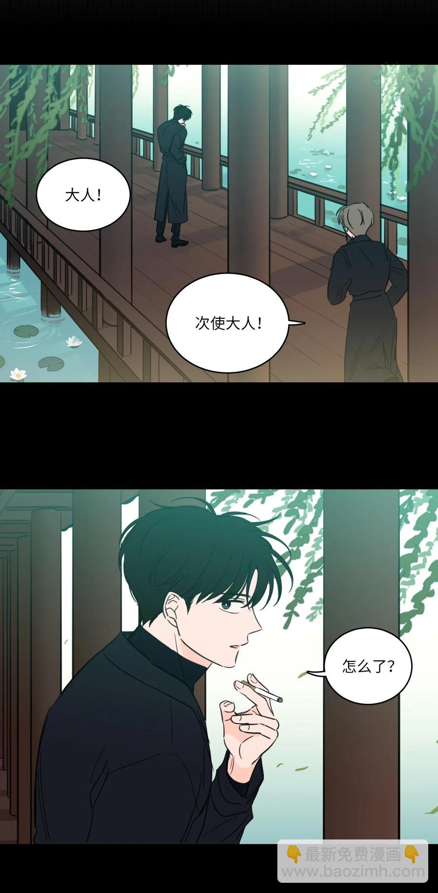 28 到此为止-第28话