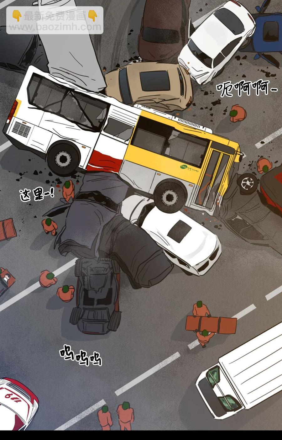 28 到此为止-第28话