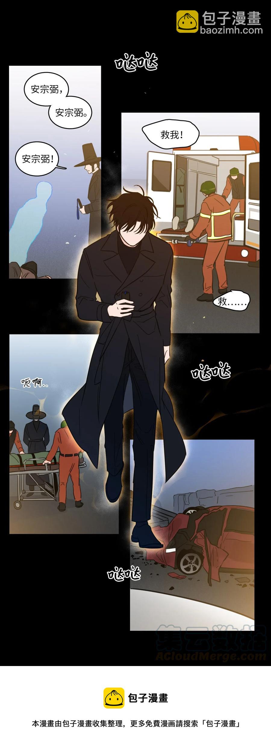 28 到此为止-第28话