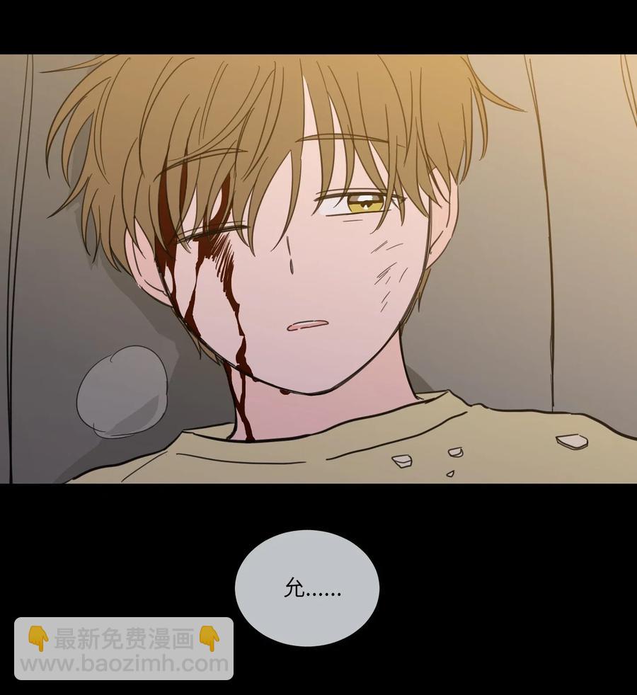 28 到此为止-第28话