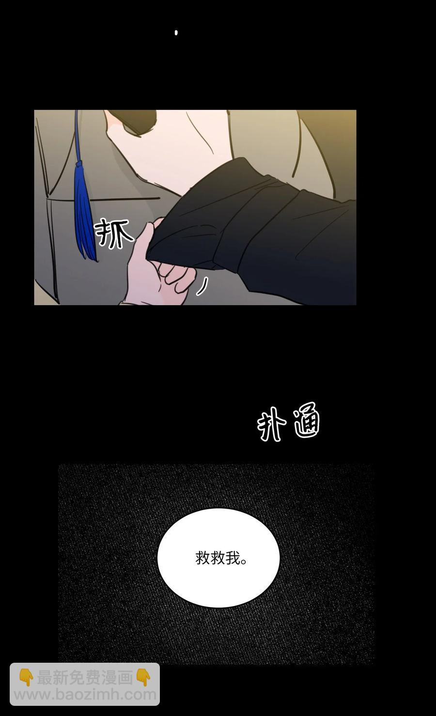 28 到此为止-第28话