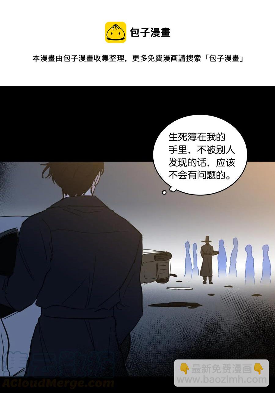 28 到此为止-第28话