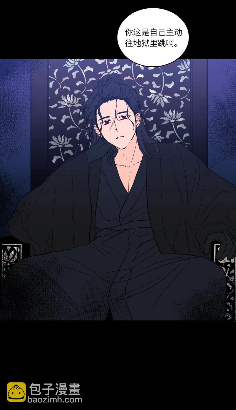 28 到此为止-第28话