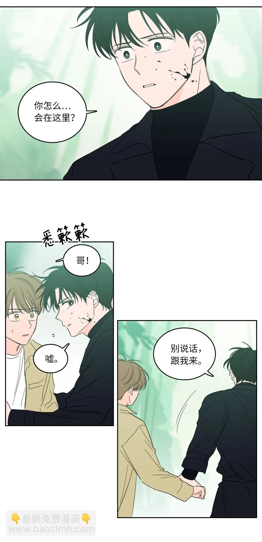 28 到此为止-第28话