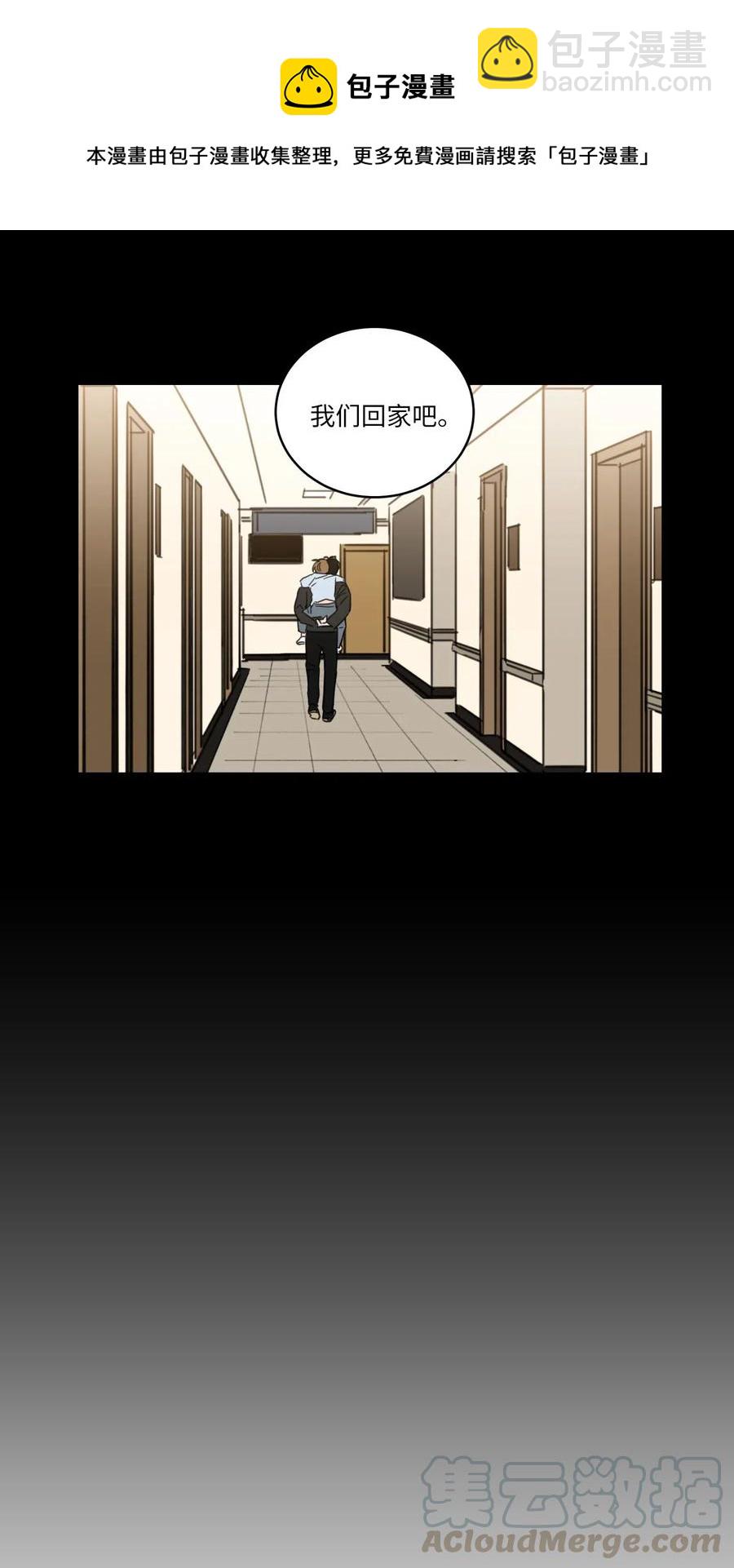 28 到此为止-第28话