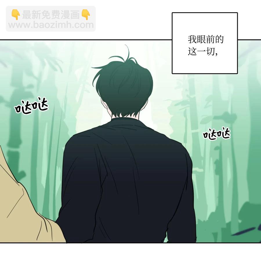 28 到此为止-第28话