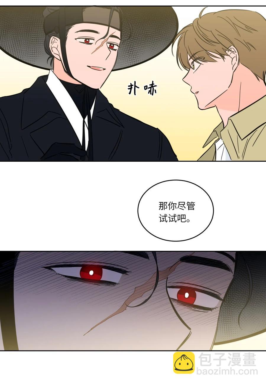 30 阴间的主人-第30话