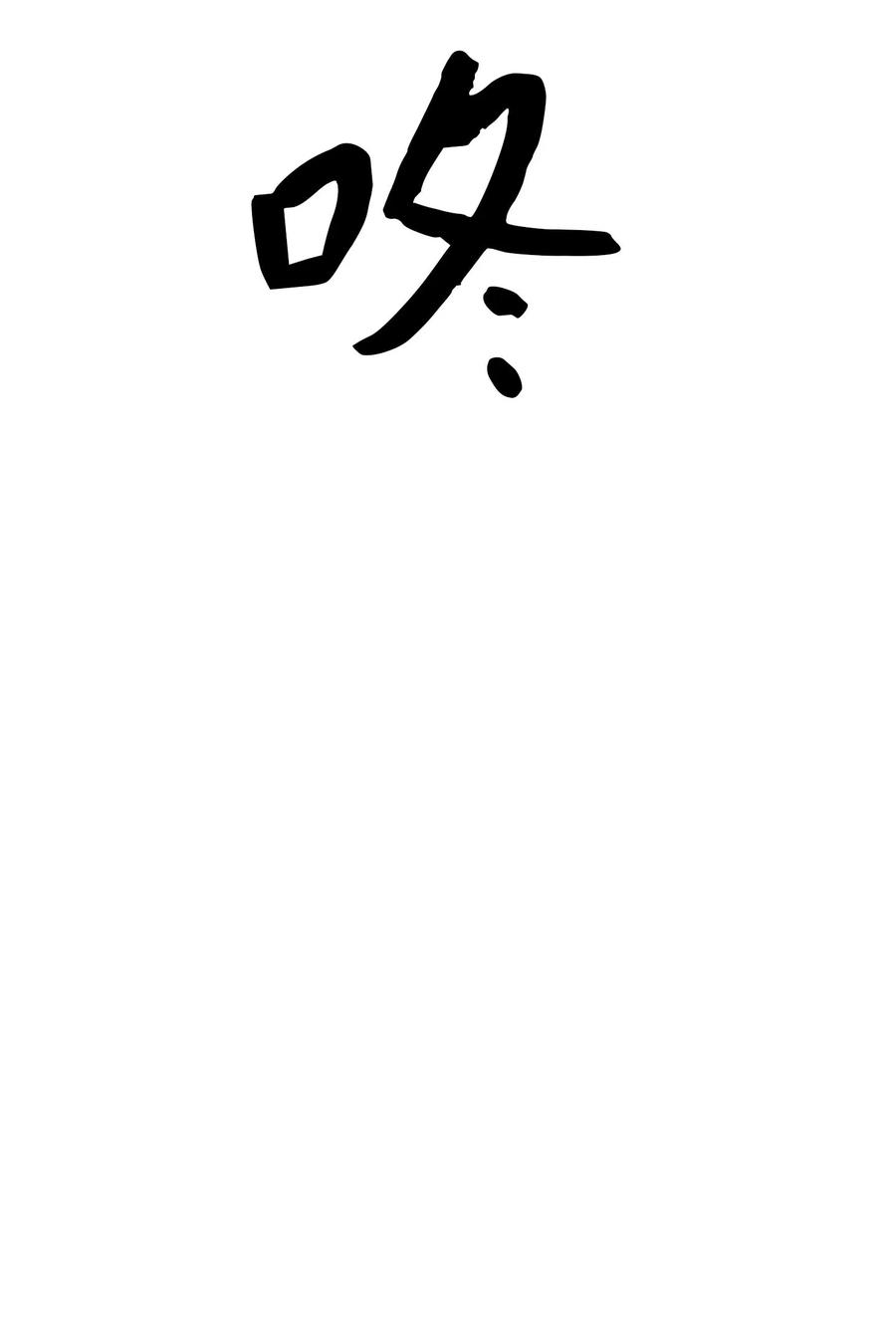 30 阴间的主人-第30话