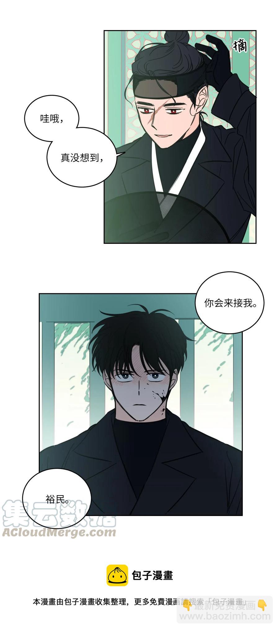 30 阴间的主人-第30话