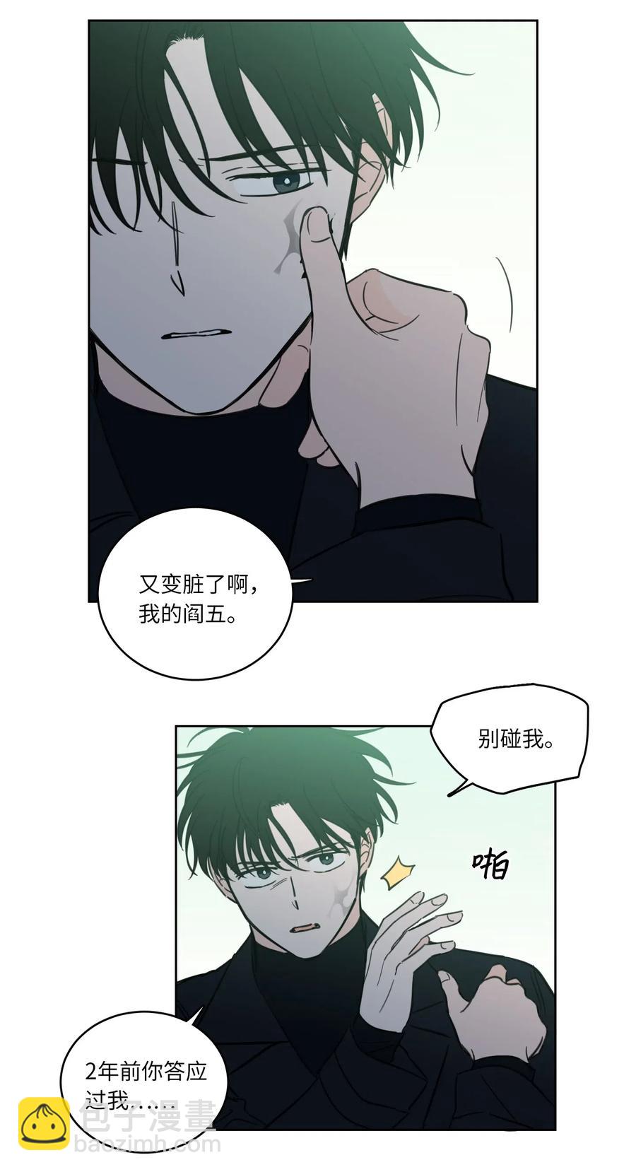 30 阴间的主人-第30话