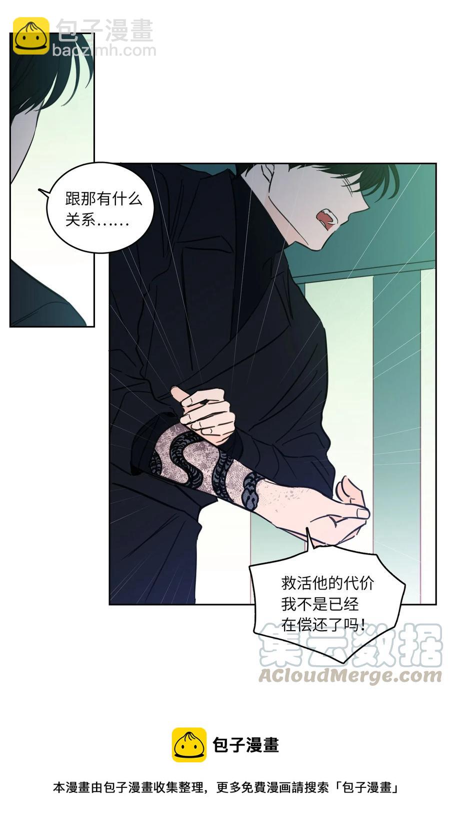 30 阴间的主人-第30话