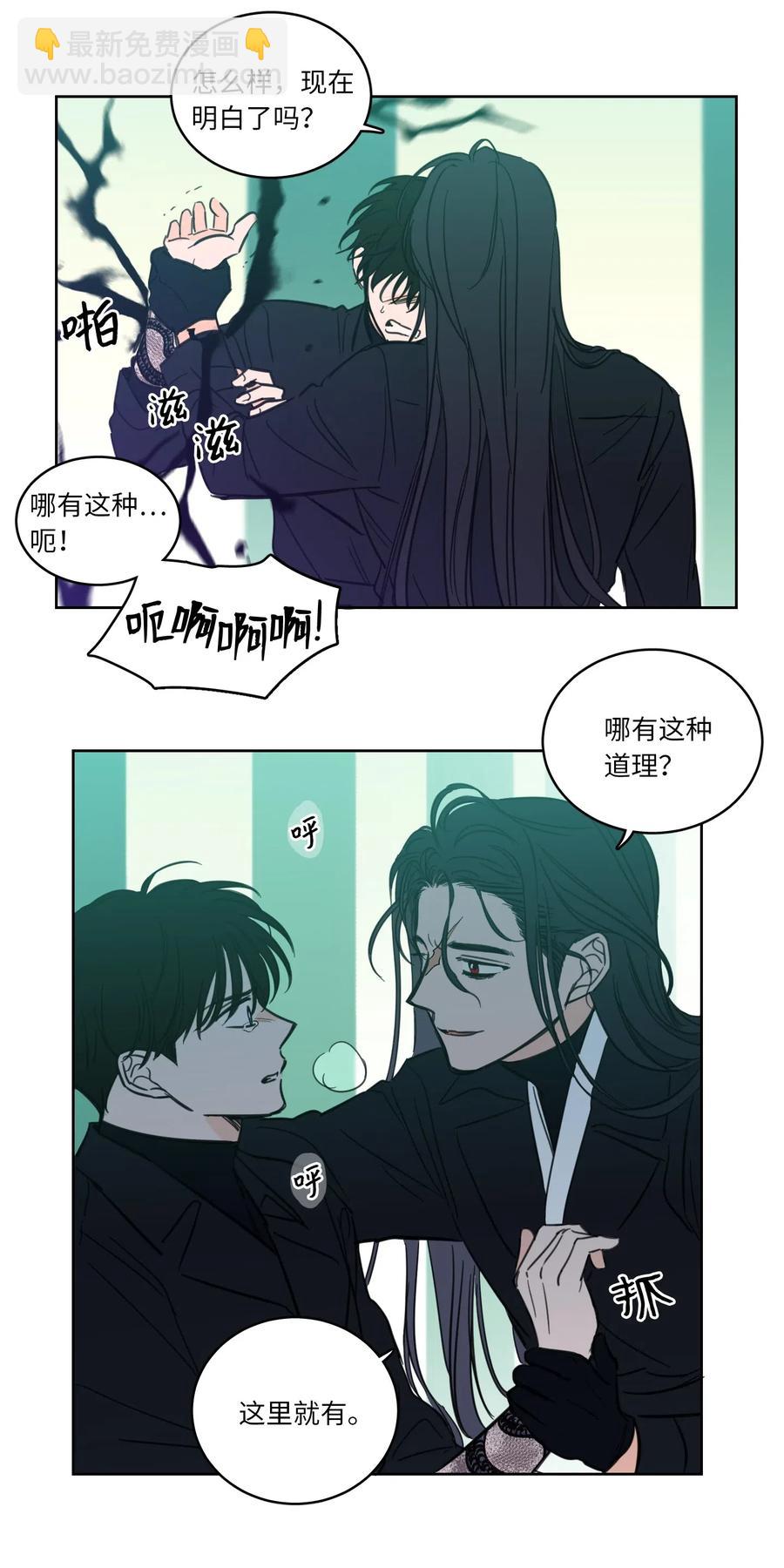 30 阴间的主人-第30话