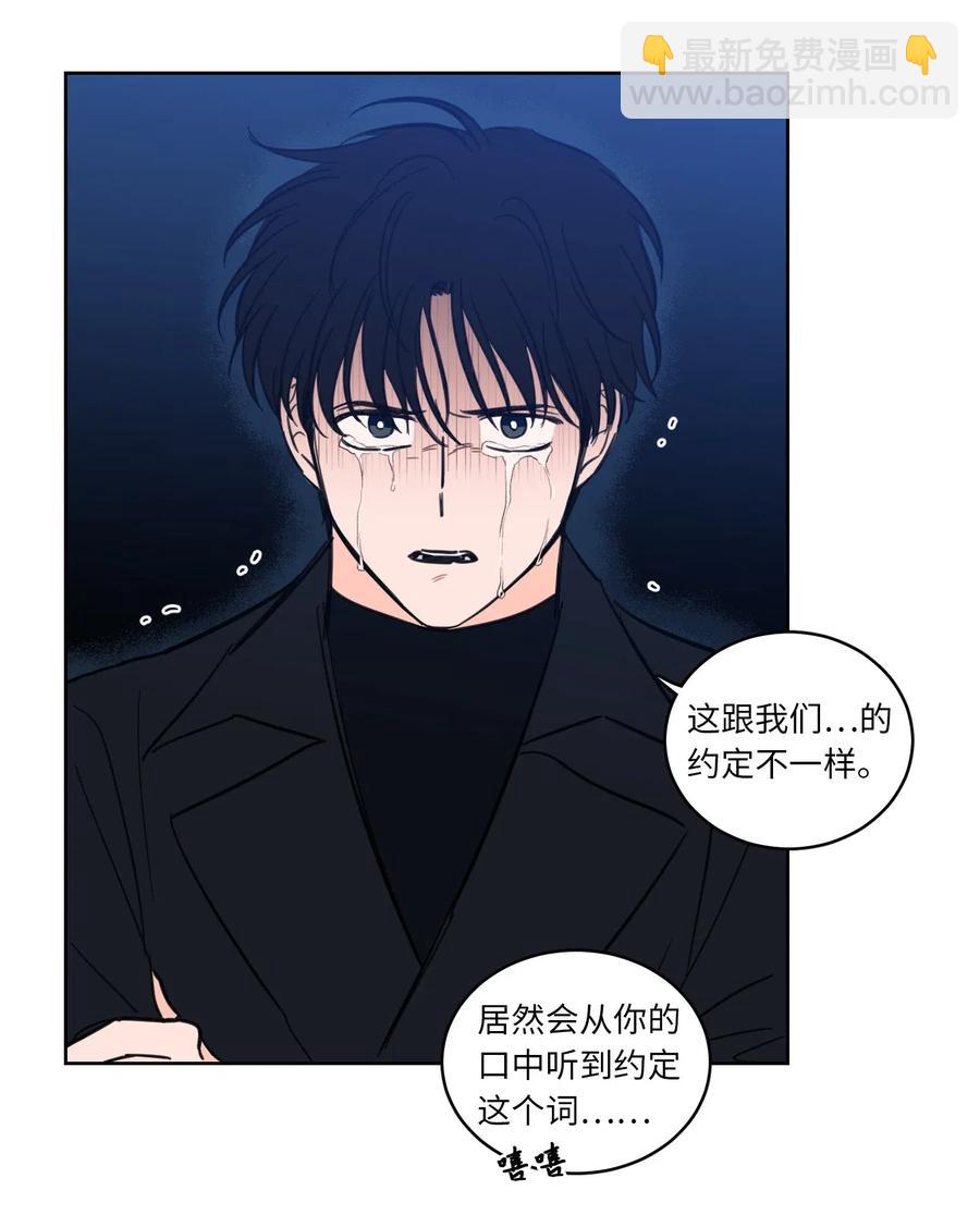 30 阴间的主人-第30话