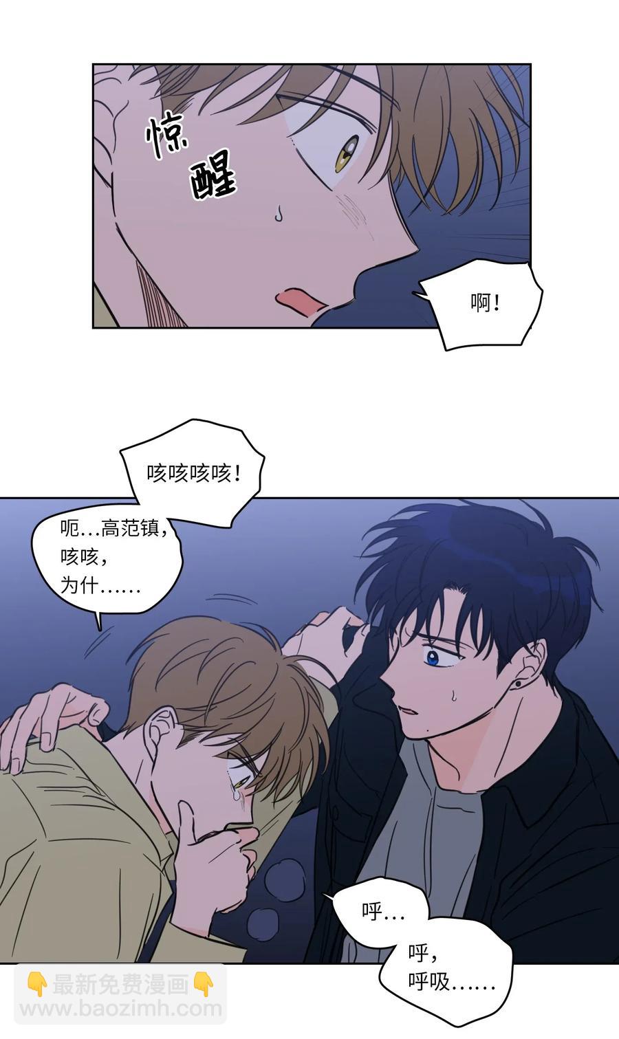 30 阴间的主人-第30话