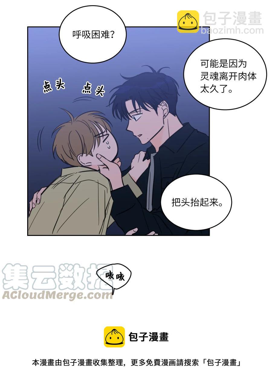 30 阴间的主人-第30话