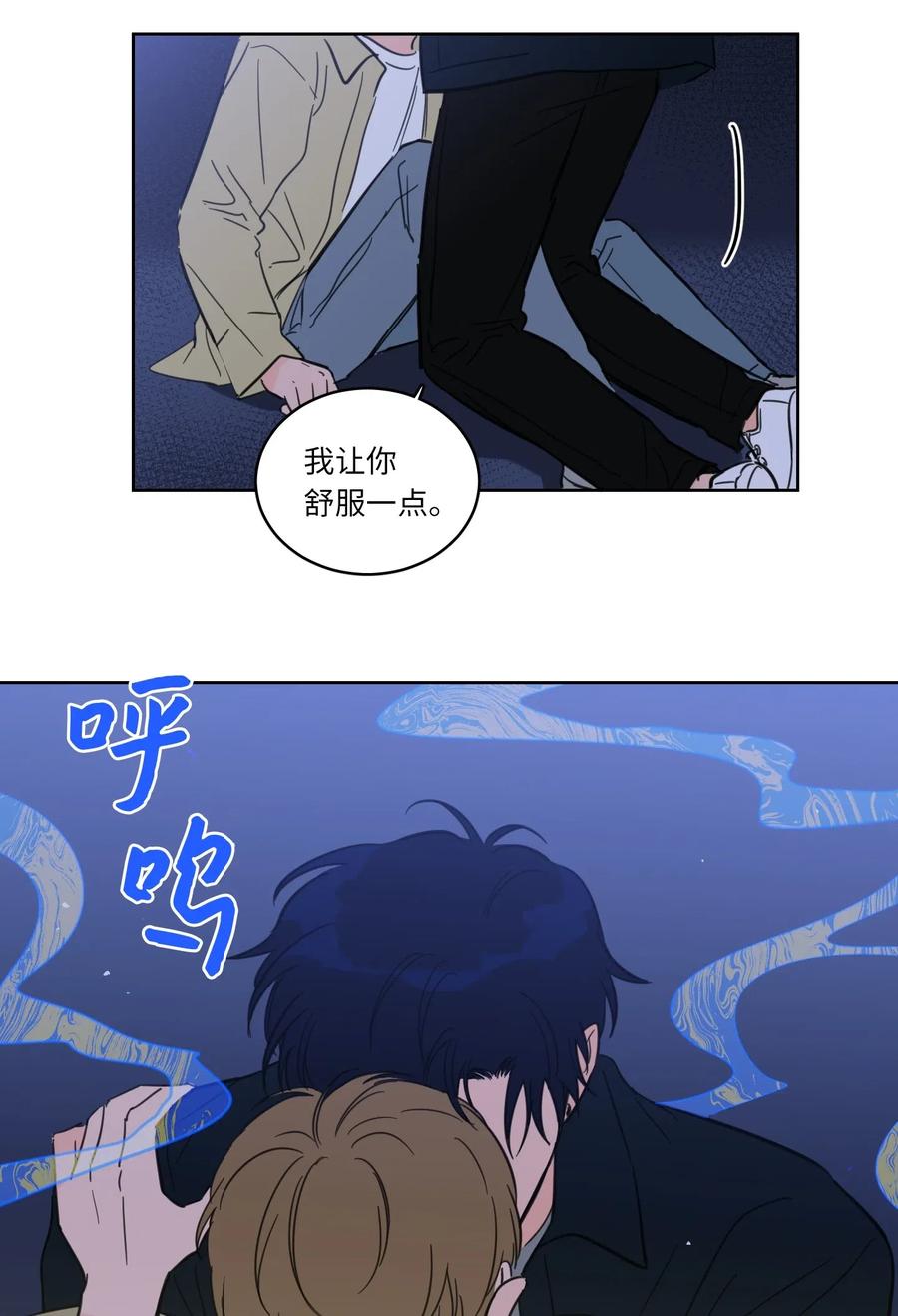 30 阴间的主人-第30话