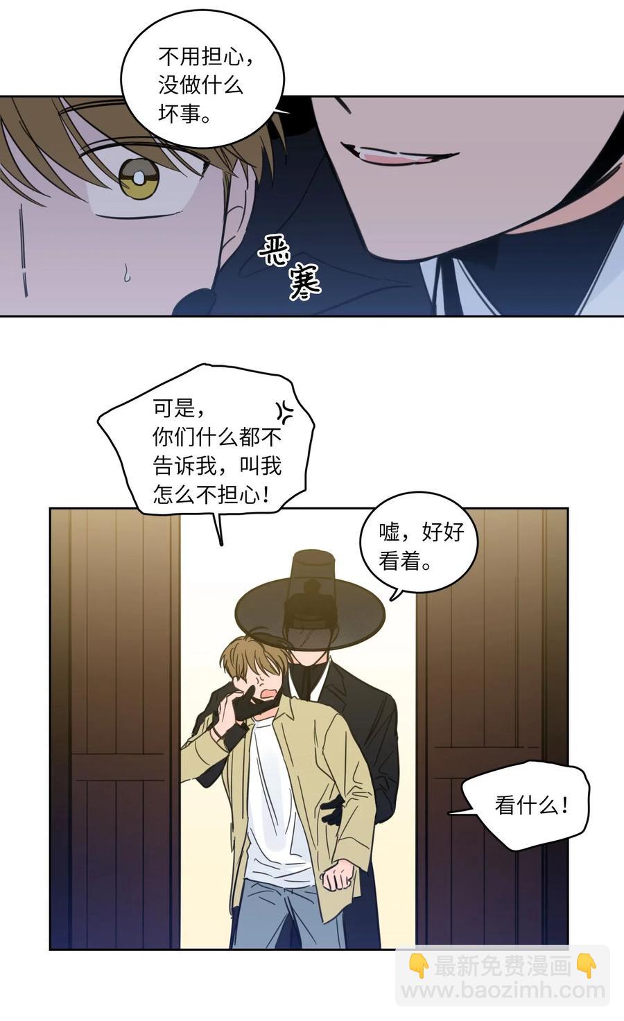 30 阴间的主人-第30话